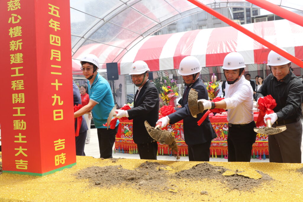 台灣盲人重建院慈心樓動工　結合導盲犬為視障者生活重建