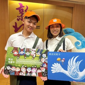 新北兒童卡北北桃捷運免費搭到飽 　2.0版下半年更方便