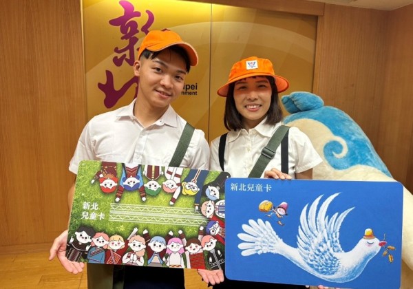 新北兒童卡北北桃捷運免費搭到飽 　2.0版下半年更方便
