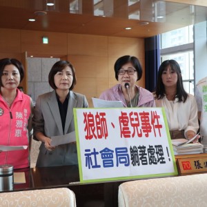 台中狼師虐兒事件頻傳   市議員怒批社會局「躺著處理」