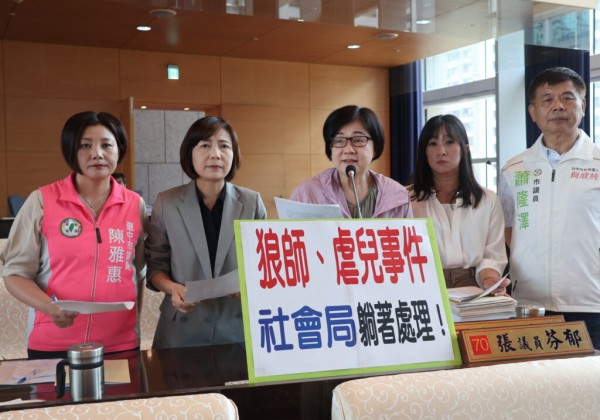台中狼師虐兒事件頻傳   市議員怒批社會局「躺著處理」