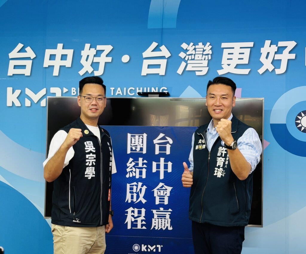 國民黨北屯議員拚4席全壘打   新人由吳宗學、許育璿勝出