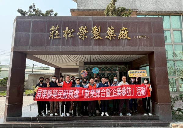 智慧製藥成趨勢　屏東榮服處強化榮民職涯競爭力