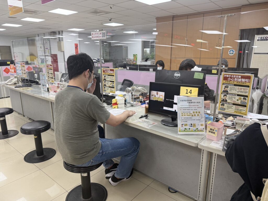 塭仔圳重劃第二區即起可換狀　免規費、跨縣市也能辦