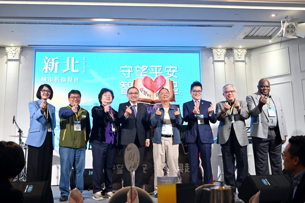 侯友宜出席城市祈禱午餐會 祈願信仰凝聚力量、讓新北躍上國際