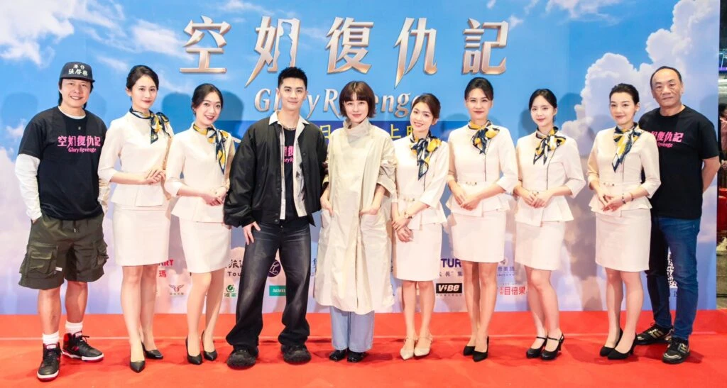 李維維壓力爆棚還原真實導演人生！《空姐復仇記》大巨蛋秀泰盛大發佈