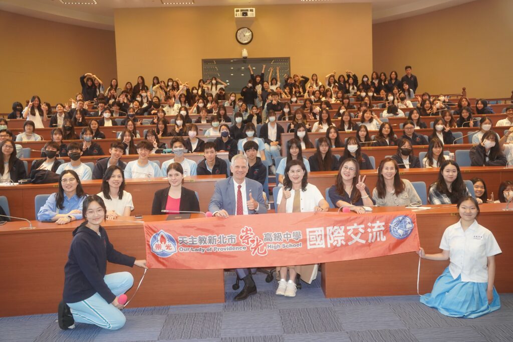 聚焦台德能源韌性與民主價值　新北市府推「大使開講」深化青年國際視野