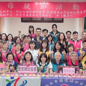 康乃馨音樂鈴傳情 救國團攜手劉美芳慰問弱勢媽