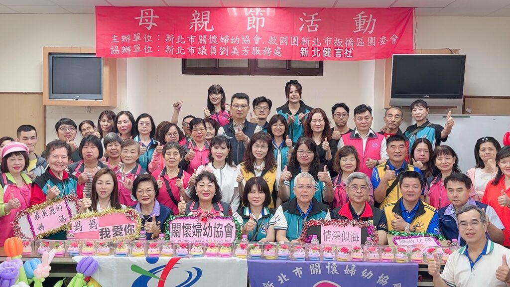 康乃馨音樂鈴傳情 救國團攜手劉美芳慰問弱勢媽