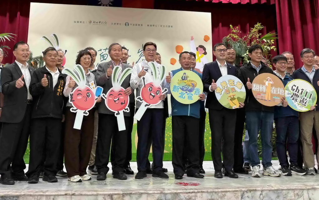 漫遊平溪品嚐極鮮珠蔥　新北推產地消費滿額折價優惠