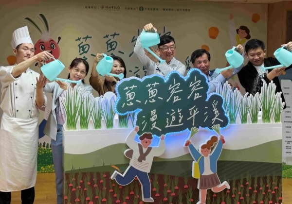 「蔥蔥容容‧漫遊平溪」新北珠蔥登場　今年跨界甜點與食農旅遊齊發