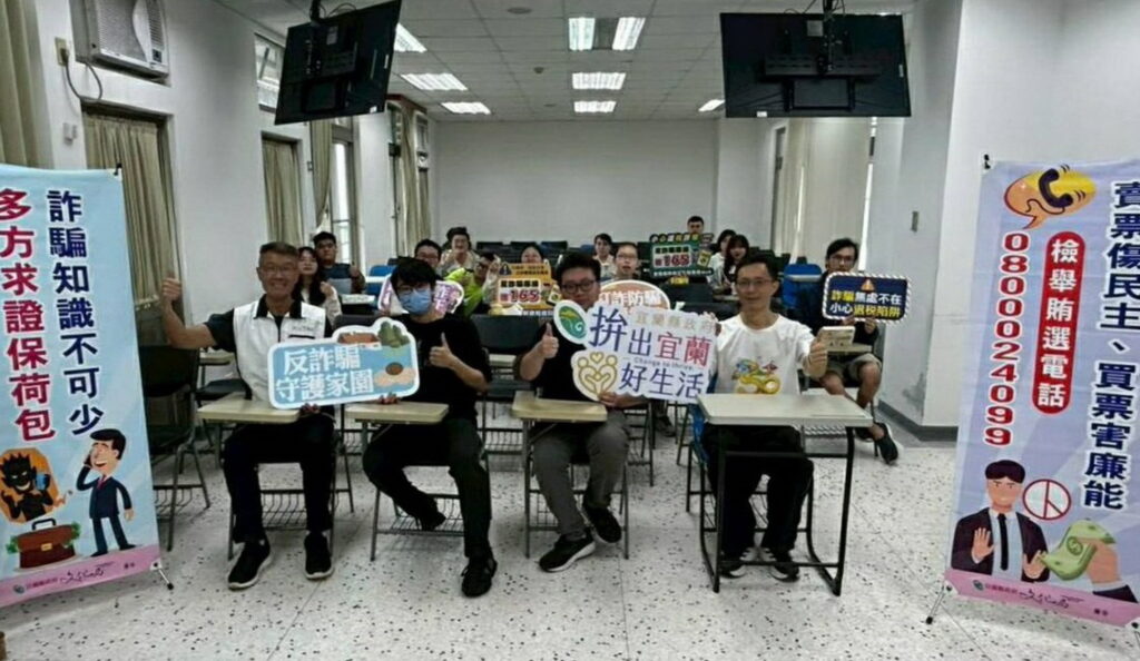 新北環保局攜手宜蘭文化局　跨機關聯手深植青年廉能意識