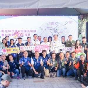 新桃林線「友善連線」 侯友宜：打造一車到底跨市捷運生活圈