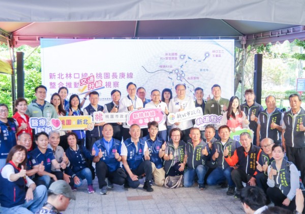 新桃林線「友善連線」 侯友宜：打造一車到底跨市捷運生活圈