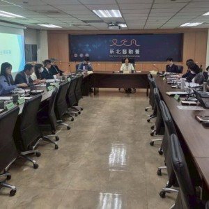 新北衛生局召開板橋醫療園區廉政平台會議　強化招商透明度與風險控管機制