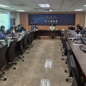新北衛生局召開板橋醫療園區廉政平台會議　強化招商透明度與風險控管機制