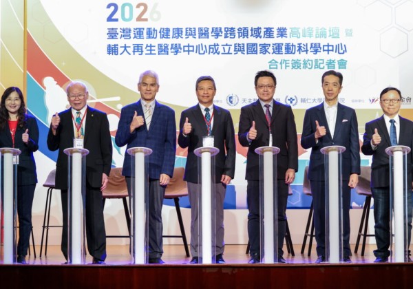 輔大成立再生醫學中心　攜手國家運動科學中心啟動運動醫學新時代