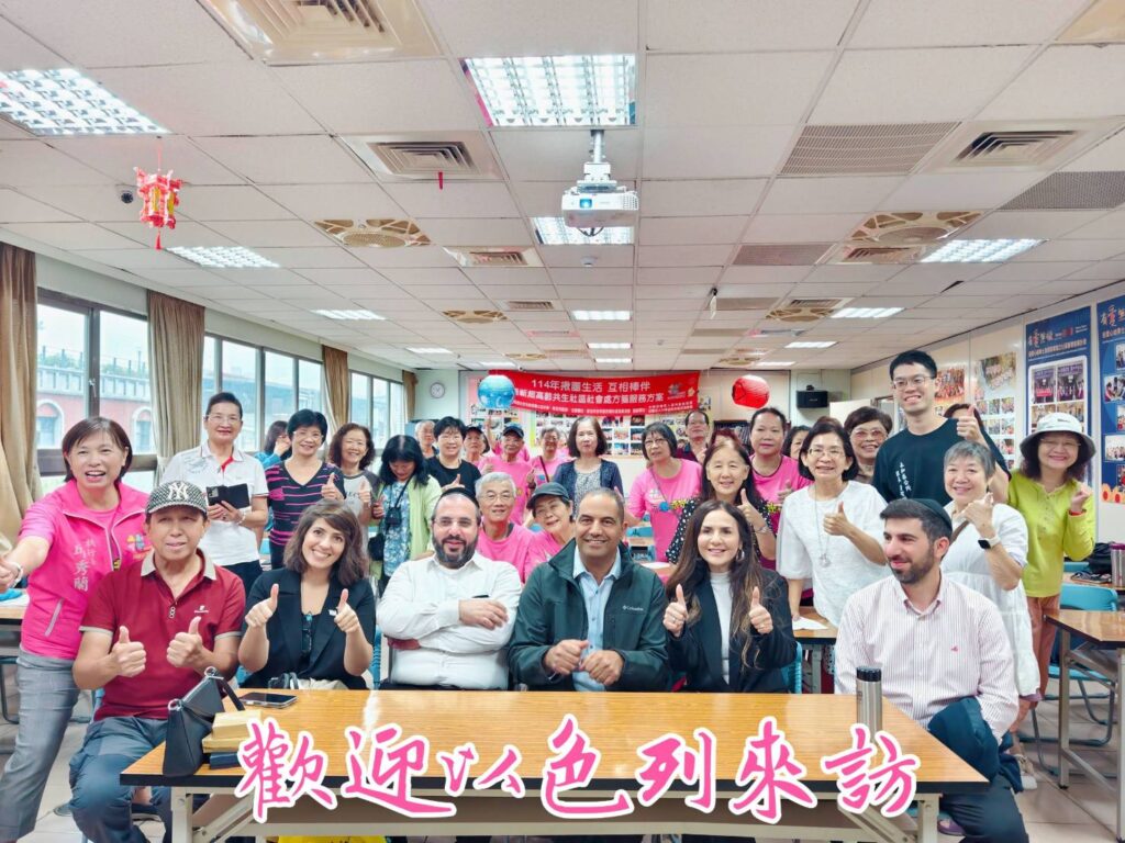 高齡產業奧斯卡傳捷報！　永和民權社區勇奪「亞太養老創新獎」 台灣經驗驚艷國際