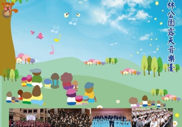 螢火蟲季登場！　大安森林公園4/12辦親子音樂會  聲樂家簡文秀領軍開唱