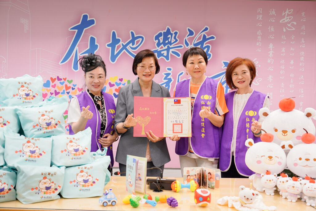 新北市弘揚孝道促進會捐育兒寶貝袋 陪伴新生兒「平安熊大漢」 新北市弘揚孝道促進會捐育兒寶貝袋 陪伴新生兒「平安熊大漢」