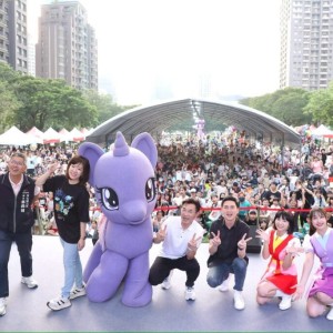 台中夏綠地親子音樂季派對   「彩虹小馬」跨界助陣萌翻全場