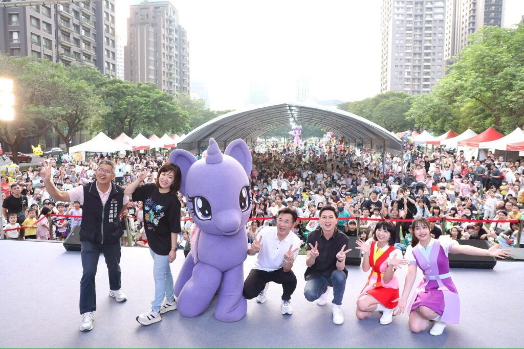 台中夏綠地親子音樂季派對   「彩虹小馬」跨界助陣萌翻全場