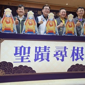 2026北海岸金山媽祖文化祭將登場　串聯藝文展演、行腳祈福、在地美食感受地方魅力