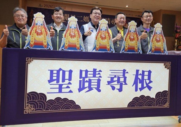 2026北海岸金山媽祖文化祭將登場　串聯藝文展演、行腳祈福、在地美食感受地方魅力