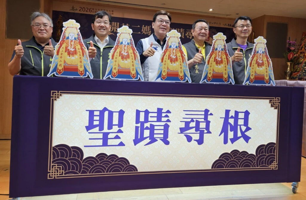 2026北海岸金山媽祖文化祭將登場　串聯藝文展演、行腳祈福、在地美食感受地方魅力