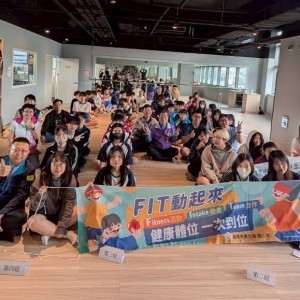 基隆推動青年健康研習活動促進健康體位一次到位