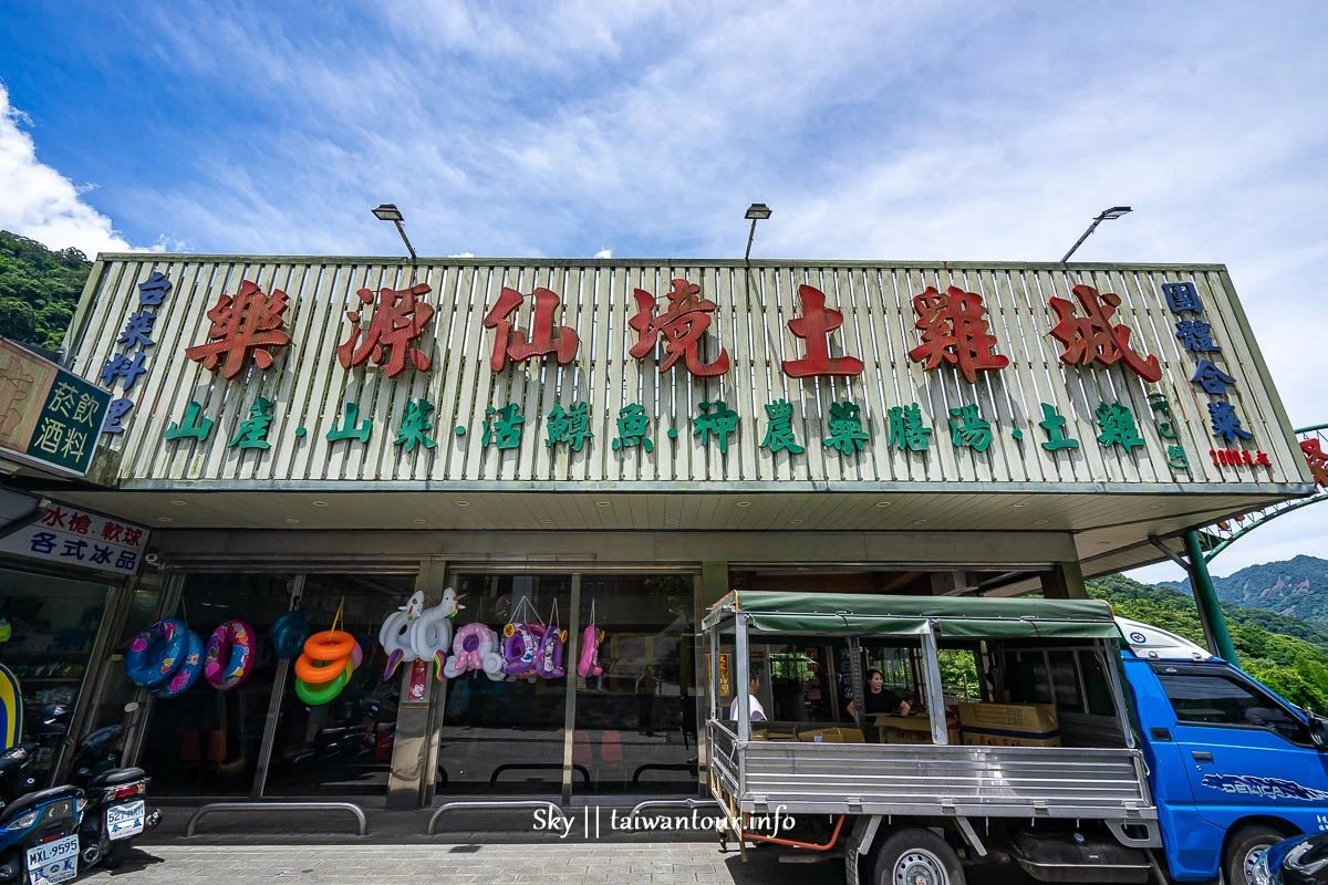 【新北三峽七個安全水域】親子景點推薦.有救生員.合法