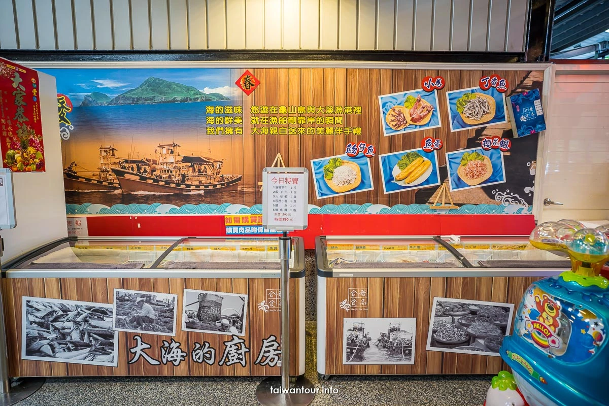 【礁溪溫泉春水笈溫泉湯屋】家庭湯屋.大眾池宜蘭推薦