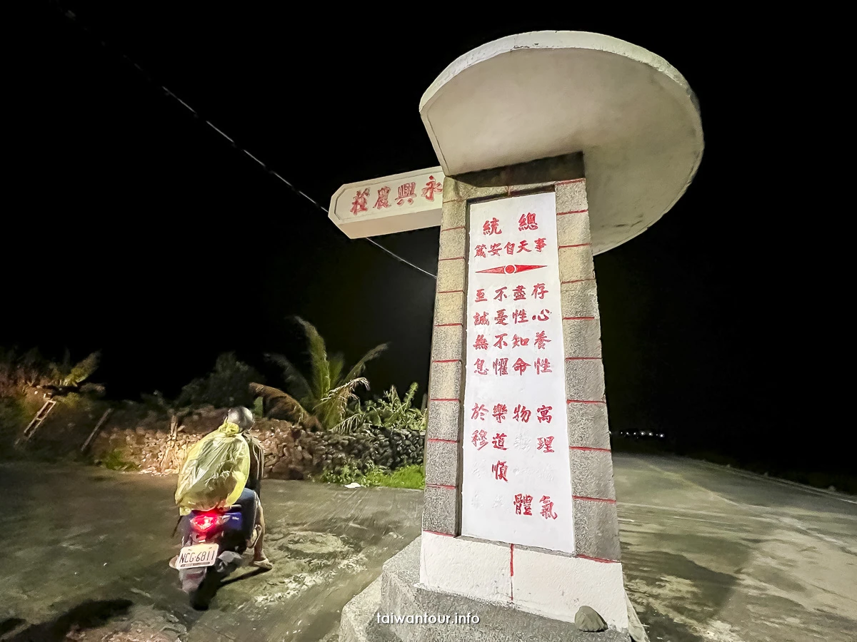 【蘭嶼三天兩夜懶人包】飛魚、地下屋、壯闊海景 all in one