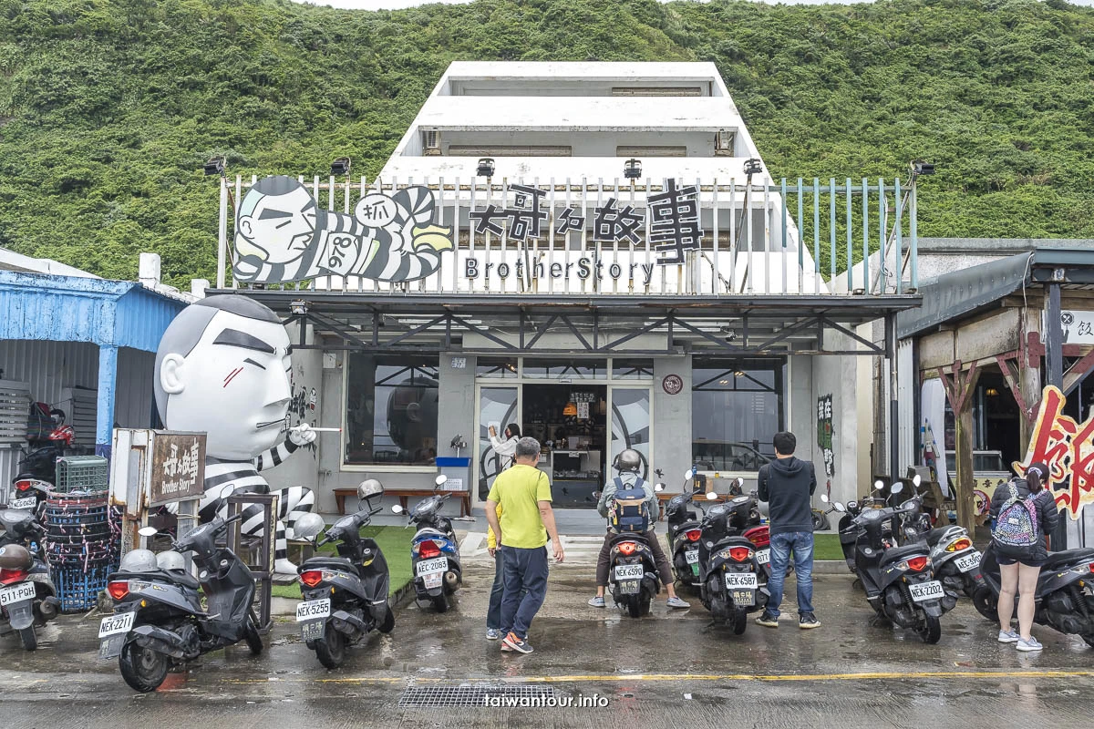 【2026綠島自由行全攻略】3天2夜熱血跳島懶人包!世界級海底溫泉、必吃海草冰、網美秘境總整理 【2026綠島自由行全攻略】3天2夜熱血跳島懶人包!世界級海底溫泉、必吃海草冰、網美秘境總整理