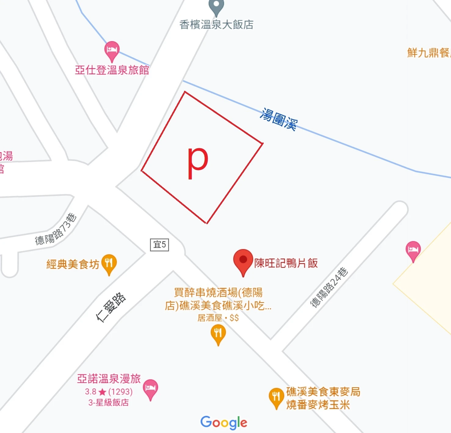 【陳旺記鴉片飯】礁溪平價美食推薦.菜單.停車場 【陳旺記鴉片飯】礁溪平價美食推薦.菜單.停車場