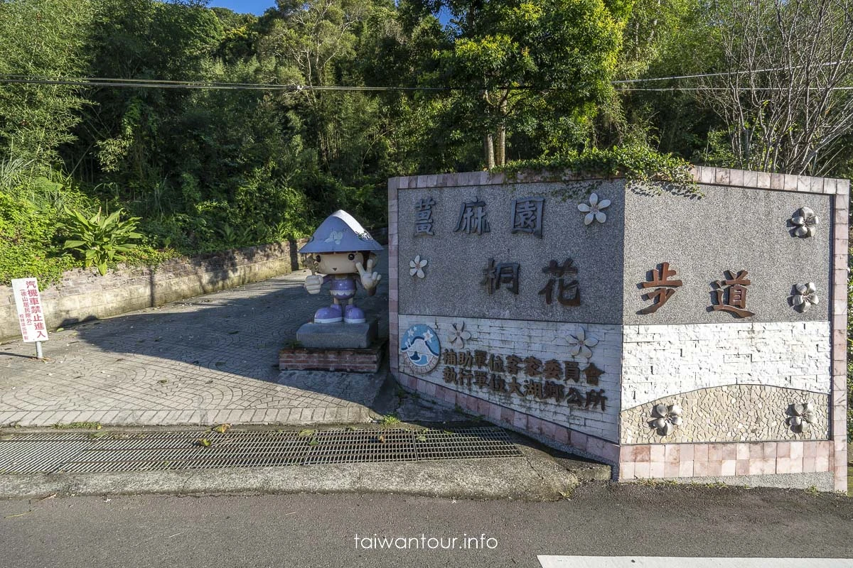 【出關古道.薑麻園觀雲樓】苗栗三義親子步道景點推薦