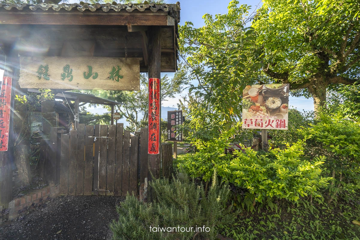 【出關古道.薑麻園觀雲樓】苗栗三義親子步道景點推薦