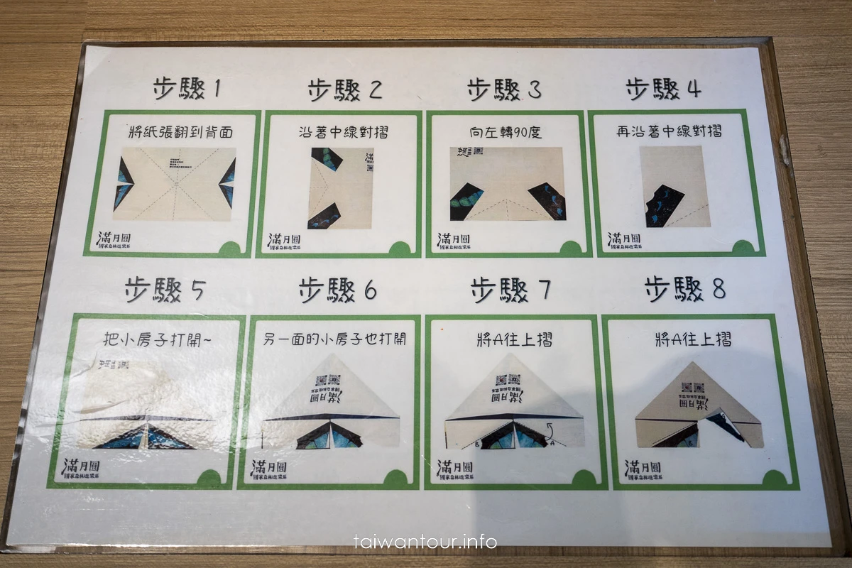 【滿月圓國家森林遊樂區】新北三峽親子步道景點推薦.無障礙步道 【滿月圓國家森林遊樂區】新北三峽親子步道景點推薦.無障礙步道