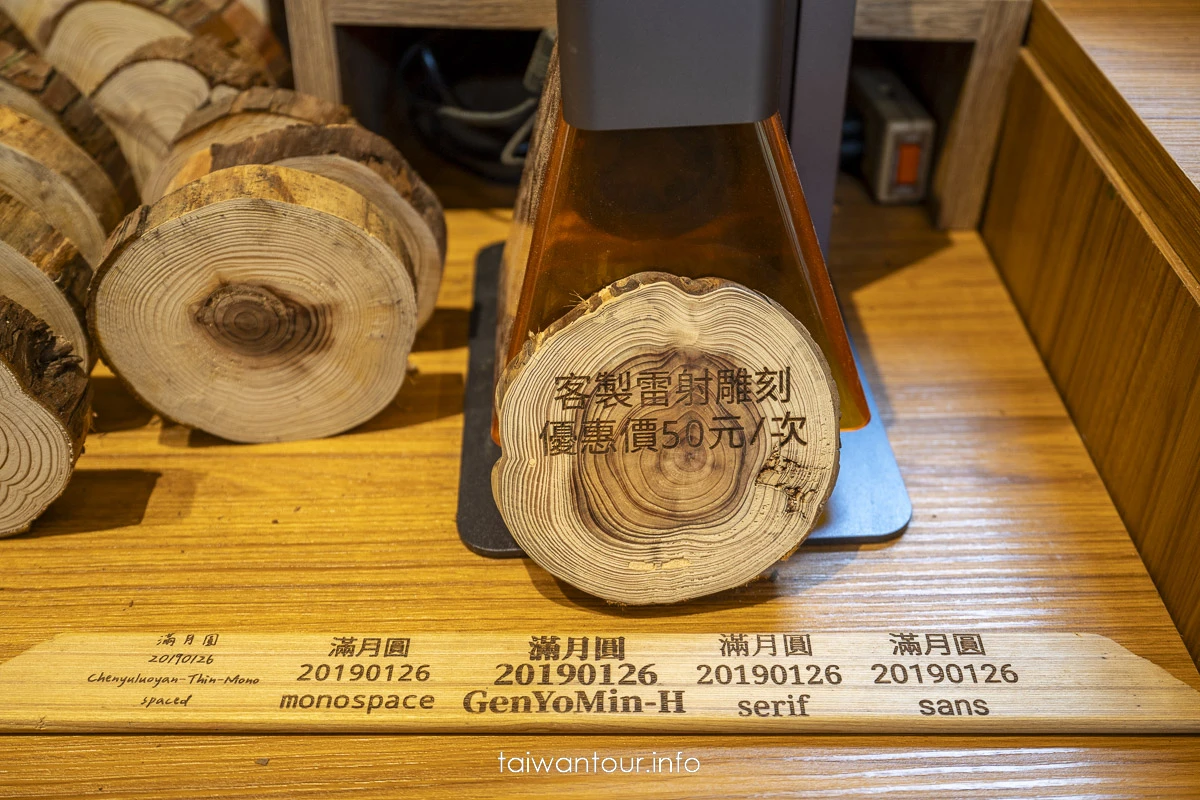 【滿月圓國家森林遊樂區】新北三峽親子步道景點推薦.無障礙步道 【滿月圓國家森林遊樂區】新北三峽親子步道景點推薦.無障礙步道