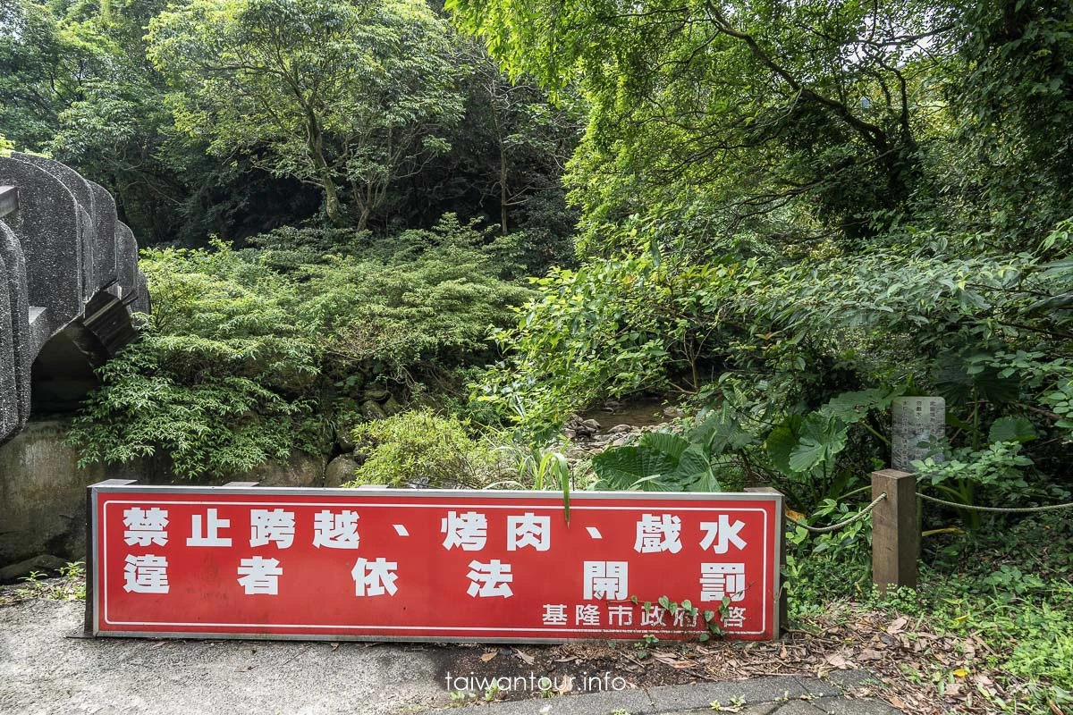 【暖東峽谷】基隆親子景點暖暖健行玩水秘境 【暖東峽谷】基隆親子景點暖暖健行玩水秘境