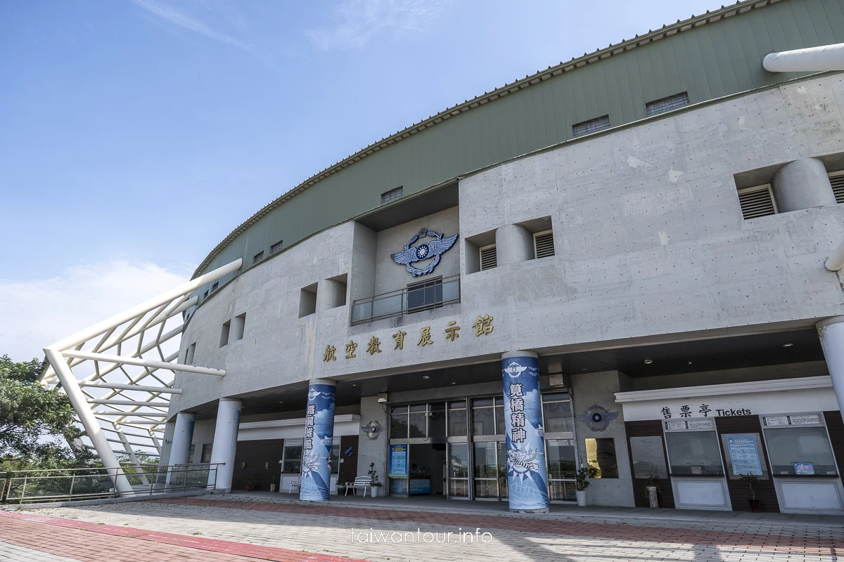 【航空教育展示館】高雄岡山雨天親子軍事迷文青最強室內景點攻略