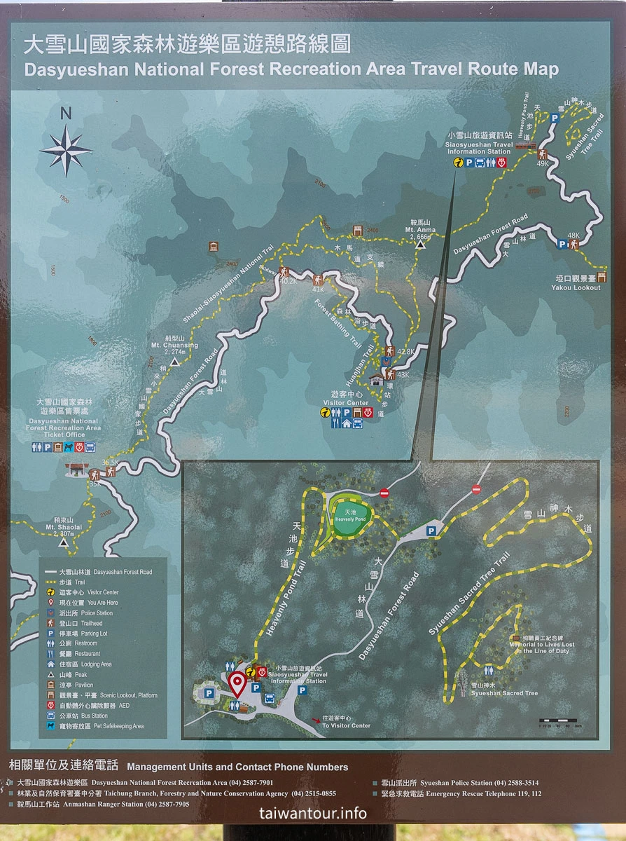 【大雪山國家森林遊樂區】台中景點神木.雲海.觀星.賞鳥全包!台灣好行889大雪山線 【大雪山國家森林遊樂區】台中景點神木.雲海.觀星.賞鳥全包!台灣好行889大雪山線