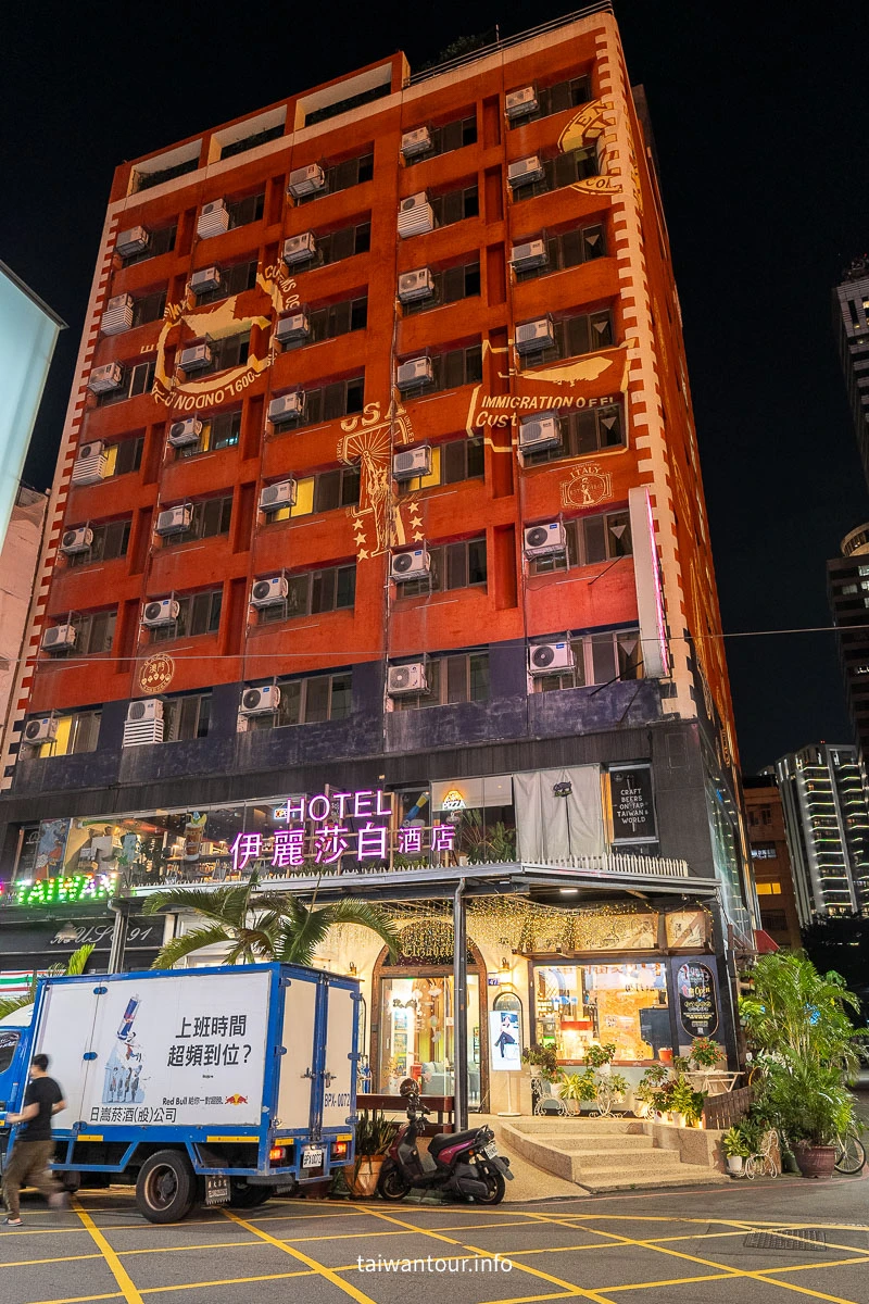 【伊麗莎白酒店】台中平價住宿推薦.近科博館、勤美，小資族激推！