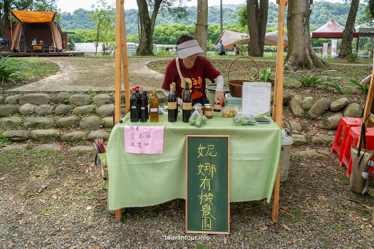 【漫步康莊大家來作客||大溪區康莊休閒農業發展協會】桃園景點親子一日遊