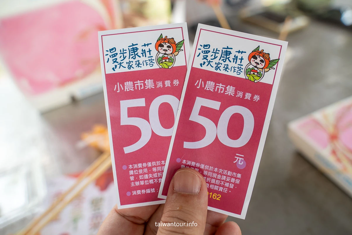 【漫步康莊大家來作客||大溪區康莊休閒農業發展協會】桃園景點親子一日遊