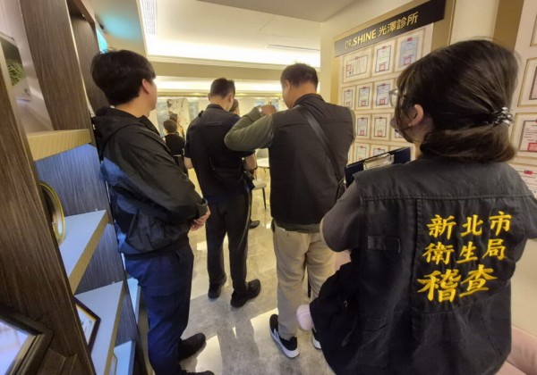 醫美偷拍零容忍　新北再開鍘光澤2診所各處50萬元罰鍰並勒令停業6個月