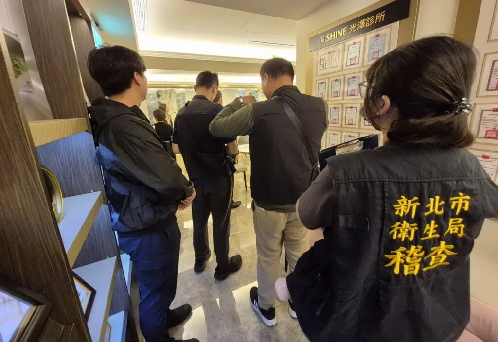 醫美偷拍零容忍　新北再開鍘光澤2診所各處50萬元罰鍰並勒令停業6個月