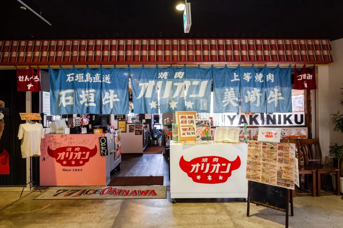 【 焼肉オリオン 那覇のうれんプラザ店 和牛 石垣牛 美崎牛】沖繩吃到飽! 【 焼肉オリオン 那覇のうれんプラザ店 和牛 石垣牛 美崎牛】沖繩吃到飽!