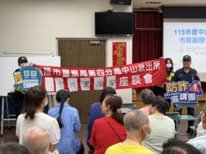 治安交通宣導不停歇  基四警守護民眾安全
