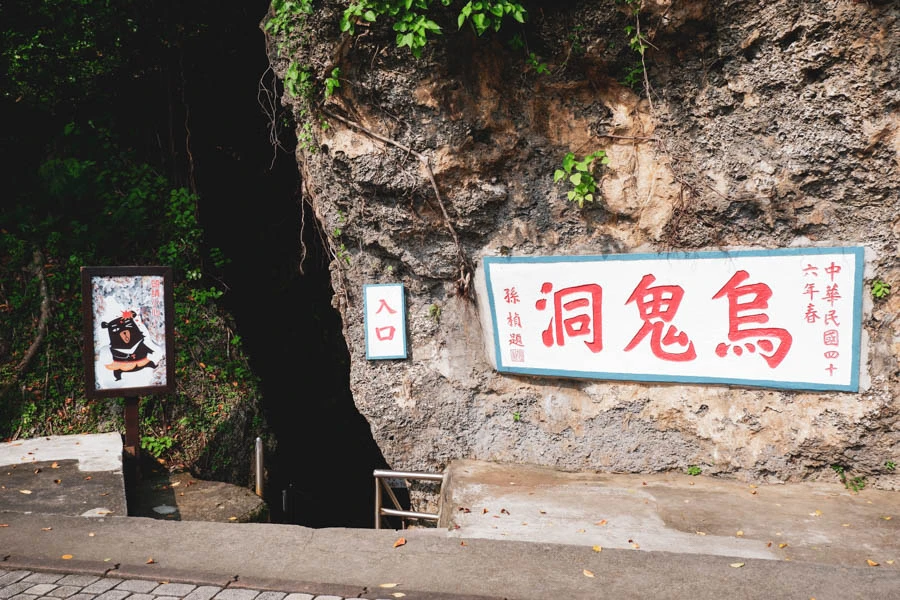 【屏東小琉球一日遊】環島景點.私房美食.夕陽秘境全收錄.食尚玩家美食推薦